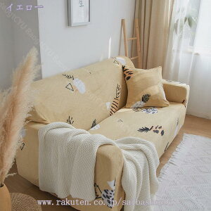 777�~OFF�N�[�|�� �}���`�J�o�[ �\�t�@�[�J�o�[ ���킢�� �X�g���b�` �X���b�v ���n 3�l�|�� �I�V���� �J�E�`�J�o�[ ���r���O �{�[�_�[ �͗l�ւ� �u���b�N 3�l�p 2�l�p �Ђ��|�� �ւ��J�o�[ ��