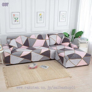 ストレッチ 一体型 ソファーカバー 1/2/3/4人掛け 肘付き 柔らかい 洗える ソファカバー 伸縮素材 伸びる 滑り止め フィットカバー リ フィット 北欧デザイン 一体型 防塵 リビングルームソフ