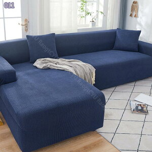 ソファーカバー 肘付き 伸縮素材 ストレッチ 犬 猫 傷 防止 滑り止め キズ防止 一体型 伸縮 インテリア 柔らかい ソファー保護 モダン おしゃれ 肘掛あり 優しい肌触り感 伸縮性 模様替え 四