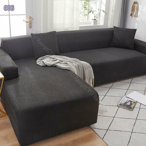 ソファーカバー 肘付き 伸縮素材 ストレッチ 犬 猫 傷 防止 滑り止め キズ防止 一体型 伸縮 インテリア 柔らかい ソファー保護 モダン おしゃれ 肘掛あり 優しい肌触り感 伸縮性 模様替え 四