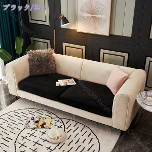 300�~OFF�N�[�|�� �\�t�@�[�J�o�[ 2�l 3�l �I�Ȃ� �L�т� �\�t�@�[���ʃJ�o�[ �����邾�� ����~�� ���h�~ �L�k�f�� �X�g���b�` ����h�~ �h�o ���C�� ���ׂ�~�� �\�t�@�J�o�[ �􂦂� �k���� 