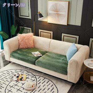 300~OFFN[| \t@[Jo[ 2l 3l IȂ Lт \t@[ʃJo[ 邾 ~ h~ Lkf Xgb` h~ ho C ׂ~ \t@Jo[ 􂦂 k 