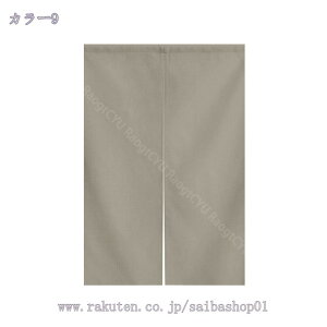 777~OFFN[| ̂ 90cm a g n  Ԏd؂ 60*90cm hAJ[e l炵 V 70*120cm fMh  KiJ[e  L rO ȒPt  HX 