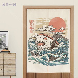 ̂  Ԏd؂ Ռ k O J[e g ȒP ډB ɂ 낢 _炩   hAJ[e Lb` rO HX o 85cmx150cm  Lb` 