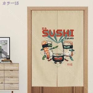 300~OFFN[| ̂  Ԏd؂ Ռ k O J[e g ȒP ډB ɂ 낢 _炩   hAJ[e Lb` rO HX o 85cmx150cm