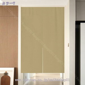 300~OFFN[| ̂  ډB ag Ȗ͗l rO Oo  HX J[eR[q[ 72*150cm x[W o 80*150cm lGp  Lb` o 85cmx