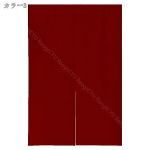 777~OFFN[| ̂ n Vv i` O 72×170cm Ԏd؂ g ډB Ԃ̂ a n 72170cm x[W Ԏd؂ n 72170cm x[Wݕ ʏ Q