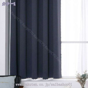 1000~OFFN[| J[e ̂ n Ԏd؂ CeA u₩ 90*150cm hAJ[e Ǐ k 100*150cm g[ ag Og rO  L  ւ HX Vz