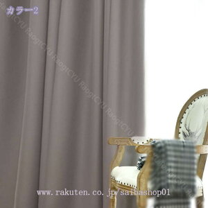 JtFJ[e 1 Ռ p fM UVJbg 100x45cm ډB pJ[e ȃGl 􂦂 140×70cm XO[  [X̂ ډB Ռ ՌJtFJ[e lCr[u