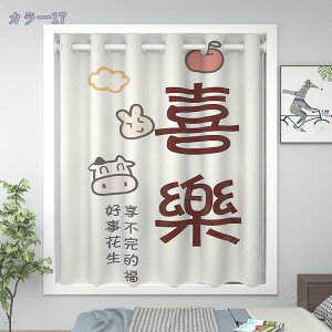 1000~OFFN[| J[eZbg 1 ՌJ[e fM h 10080cm uE 2Zbg Ԏd؂ h z[ CeA    o Lb`  rO Ռ Ռ