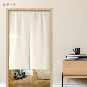 ̂ n Vv i` O 72×170cm Ԏd؂ g ډB Ԃ̂ a n 72170cm x[W Ԏd؂ n 72170cm x[Wݕ ʏ Q p Ɩp 