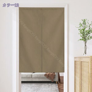 300~OFFN[| d؂ ̂ Vvn g  Lb` rO HX o O J[e ʂ̂ R[q 72*150cm ubN 1 ɂ 낢 90