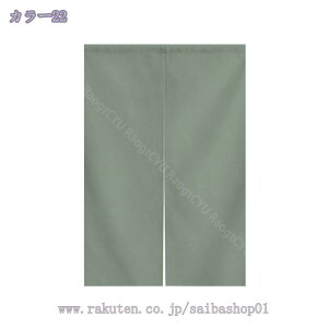 300~OFFN[| ډB O ̂ AR[fBI J[e Ռ g i`  CeCA Ђ̂ 72x150cm ubN 1 ɂ 낢 90Ռ Ԏd؂J[