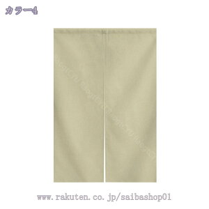 300~OFFN[| ډB O ̂ AR[fBI J[e Ռ g i`  CeCA Ђ̂ 72x150cm ubN 1 ɂ 낢 90Ռ Ԏd؂J[