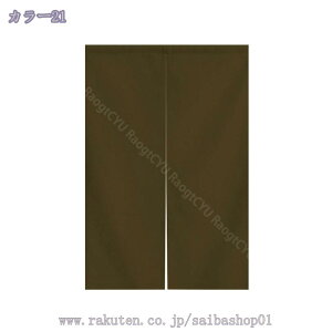 ډB O ̂ AR[fBI J[e Ռ g i`  CeCA Ђ̂ 72x150cm ubN 1 ɂ 낢 90Ռ Ԏd؂J[e  Raog