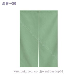 300~OFFN[| ډB O ̂ AR[fBI J[e Ռ g i`  CeCA Ђ̂ 72x150cm ubN 1 ɂ 낢 90Ռ Ԏd؂J[