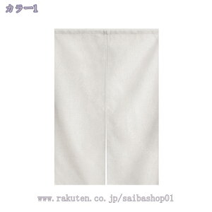 300~OFFN[| ډB O ̂ AR[fBI J[e Ռ g i`  CeCA Ђ̂ 72x150cm ubN 1 ɂ 낢 90Ռ Ԏd؂J[