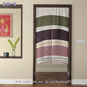 300~OFFN[| ̂  Ԏd؂ Ռ k O J[e g ȒP ډB ɂ 낢 _炩   hAJ[e Lb` rO HX o 85cmx150cm