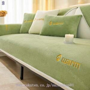 500�~OFF�N�[�|�� �\�t�@�[�J�o�[ 3�l�|�� 2�l�|�� �ӂ��ӂ� �g�� �t�@�[ �{�A �I���� �~ 1�l 4�l�|���|�� �􂦂� �g���� ���� �ӂ�ӂ� �������� �\�t�@�J�o�[ �k�� �O���[ �s���N �~�p ���R��