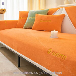 500�~OFF�N�[�|�� �\�t�@�[�J�o�[ 3�l�|�� 2�l�|�� �ӂ��ӂ� �g�� �t�@�[ �{�A �I���� �~ 1�l 4�l�|���|�� �􂦂� �g���� ���� �ӂ�ӂ� �������� �\�t�@�J�o�[ �k�� �O���[ �s���N �~�p ���R��