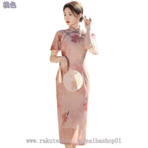 OhX  `Ci sAm\ EGfBO p[eB[hX Ă΂  񎟉 O䃏s[X  l I 傫TCY 20 30 40 50 tH[}