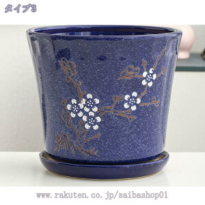 背が高い 多肉植物ポット プランター 園芸鉢 底穴有 トレイ付き サボテン鉢 通気性がよい 観葉植物鉢 プランターカバー 背の高い植木鉢 フラワーベース ハーブ鉢 花鉢 園芸用品 受皿付 陶器