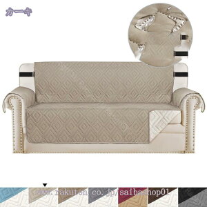 1000�~OFF�N�[�|�� �\�t�@�[�J�o�[ �}���`�J�o�[ �V���v�� ���n �`�G�b�N �`�F�A�J�o�[ ������� �\�t�@�[�V�[�c 2�l�|�� 3�l�|�� �\�t�@�[�}�b�g �\�t�@�[���΁[ �\�t�@�t���J�o�[ �J�E�` ��