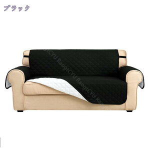 NUOMK マルチカバー ソファカバー オシャレ 保護 無地 ソファーマット ソファーかばー 犬猫用シート 一人掛け 肘あり 防塵カバー 一体型 モダン 新生活 ソファーカバー インテリア 防水 模様