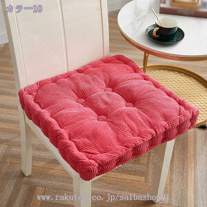 座布団クッション 無地 柔らかい 低反発 椅クッション スクエアクッション お尻が痛くなりにくい 体圧分散 滑り止め シートクッション 車内/オフィス/椅子/リビングソファー/長時間のデス