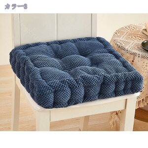 座布団クッション 厚手 無地 シート 大きめ ダイニングチェア 体圧分散 座り心地いい 椅子 クッション シートクッション 食卓椅子用 和座布団 ざぶとん お尻に優しい 可愛い 厚手 チェアパ