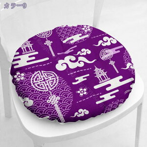 300�~OFF�N�[�|�� ���z�c �N�b�V���� �֎q�N�b�V���� �`�F�A�p�b�h ������ �̈����U �ᔽ�� �I���G���^���� �p�` �ۍ��z�c �ۈ֎q �ӂ�ӂ� �ґz �֎q�p �\�t�@ ������ ���r���O �I�t�B�X�K�p 