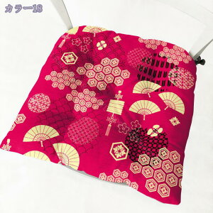 300�~OFF�N�[�|�� ���z�c �N�b�V���� �֎q�N�b�V���� �`�F�A�p�b�h ������ �̈����U �ᔽ�� �I���G���^���� �p�` �ۍ��z�c �ۈ֎q �ӂ�ӂ� �ґz �֎q�p �\�t�@ ������ ���r���O �I�t�B�X�K�p 