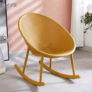 ロッキングチェア リクライニングチェア ソファー ゆらゆら 揺れる椅子 プラスチック ダイニングチェアリラックスチェア 多機能 バルコニーチェア 通気性 家庭用 読書椅子 肥厚したプラス