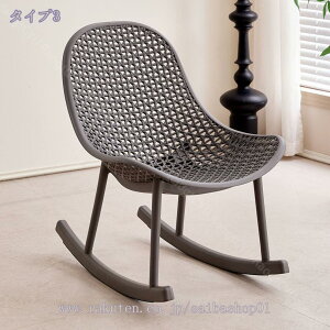ロッキングチェア リラックスチェア 背中と腰にフィットし 室内 ゆりかご椅子 倒れにくく 大人 椅 便利なエッジアームレスト ラウンジチェア多機能 通気性あり 高耐荷重 簡単装着 読書椅子