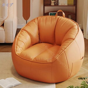 ビーズクッション ビーズソファー ソファベッド 洗える ダ 手持ち付 軽量 もちもち 豆袋 ソファー 携帯便利 疲労解消 大人 柔らかい ひとり暮らし 取り外し可能 座椅子 スタイリッシュ デザ