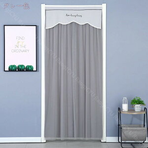 花柄 刺繍 おしゃれ のれん レース 北欧 2重カーテン レースカーテン 豪華 半遮像 蚊よけ 目隠し 暖簾 シンプル 通気性 和風 洋風 ウォッシャブル 間仕切り カーテン モダン かわいい フラワ