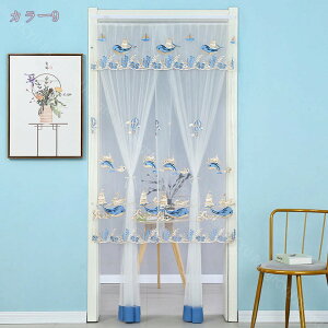 夏 間仕切り レースカーテン 暖簾 無地 のれん おしゃれ 北欧 マジックテープ式 ロングカーテン 目隠し 遮光 階段カーテン 脱衣所 玄関 二重カーテン リビング 出入り口 洋室 和室 春 夏 引っ