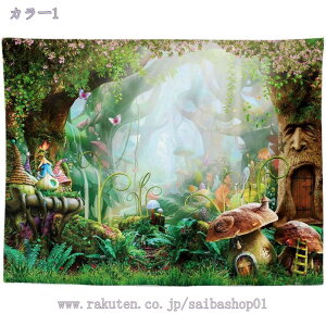 300�~OFF�N�[�|�� �X�̖� ���i�^�y�X�g���[ �w�i�z �r�[�`�^�I�� �|���z �ؘR��� 3D ���A�� �t�@���^�W�[ �X�̌� �傫�� �z �ډB�� �e�����[�N �w�i �^�y�X�g���[ ���R���i �|�� ���x���_�[ �J