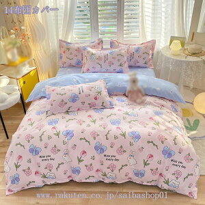 777~OFFN[| zcJo[ VO 3_/4_Zbg xbhJo[ QJo[Zbg |zcJo[ {bNXV[c Jo[ G悢 ^Cv  lGʗp mEap ԕ 