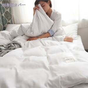 1000円OFFクーポン チェック 布団カバー シングル リバーシブル 洗える 来客用 新居 引っ越し なめらかな肌触り 上品 暖かい 掛け布団カバー シングル 年中使用 あったか 肌に優しい 寝汗吸水