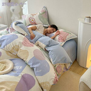 1000~OFFN[| 4_Zbg |ӂƂJo[ VO ԕ|zcJo[ ԕ  K[[ sN u[ O[ CG[ |zcJo[ zcJo[ 킢  ӂƂJ