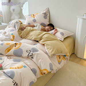 4_Zbg |ӂƂJo[ VO ԕ|zcJo[ ԕ  K[[ sN u[ O[ CG[ |zcJo[ zcJo[ 킢  ӂƂJo[ ӂƂJo