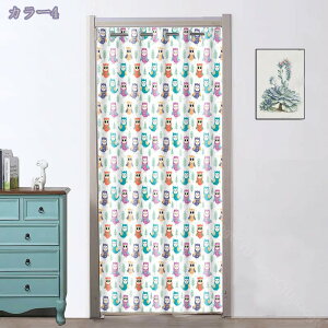 間仕切り カーテン 北欧 間仕切りカーテン おしゃれ 遮光 葉柄 間仕切りカーテン つっぱり式 のれん ロング 間仕切りカーテン 夏 断熱 冬 防寒 ドアカーテン 遮像 目隠し 玄関 脱衣所 幾何 葉