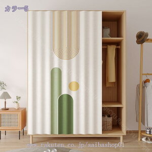 カフェカーテン 小窓カーテン 目隠し 和風 おしゃれ レール付き 間仕切り デコレーション インテリア 防塵 防汚 収納棚 本箱 下駄箱 洗面台 キッチンカラーボックス 棚隠し ミニカーテン 食