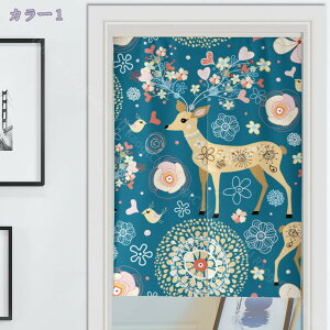 間仕切り カーテン カーテン 北欧風 リビングルーム 寝室 のれん 目隠しカーテン 暖簾 ドアカーテン 部屋 仕切り カーテン 台所 寝室 おしゃれ 居間 お店用 入り口 キッチン 居間 子供部屋 洗