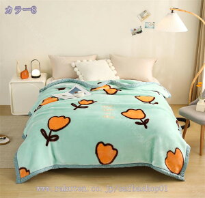 毛布 掛け毛布 シングル 発熱二枚合わせ フランネル 敷き毛布 ふわふわ 丸洗いOK 抗菌防臭 防ダニ加工 北欧風 プレゼント 秋冬 柔らかく肌触り マイクロファイバー フリース 厚手 おしゃれ