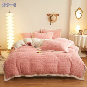 777円OFFクーポン 毛布カバー 毛布 ダブル 気温差対策 ブランケット 大判 かけ布団 キルトケット 掛けふとん ボア布団 シングル 静電気対策 毛布布団 吸湿速乾 身体にやさしくフィット 冬用寝