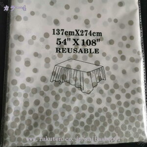 300~OFFN[| ĝ e[uNX  n 2 5 10   HJo[ `e[uJo[ ĝăe[uNX h h~ Ƒp ap[eB[ VN a