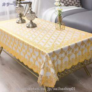 e[uNX rj[ `  h IV k c  [X GKg ho h~ @₷ e[uJo[ PVC e[uNX ` h ϔM rO _C