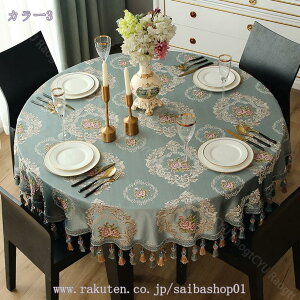 1000~OFFN[| WJ[h e[uNX k h~  ϔM pr e[u| e[uJo[ e[u}bg  _CjOe[uJo[ ƒp Xܗp  R